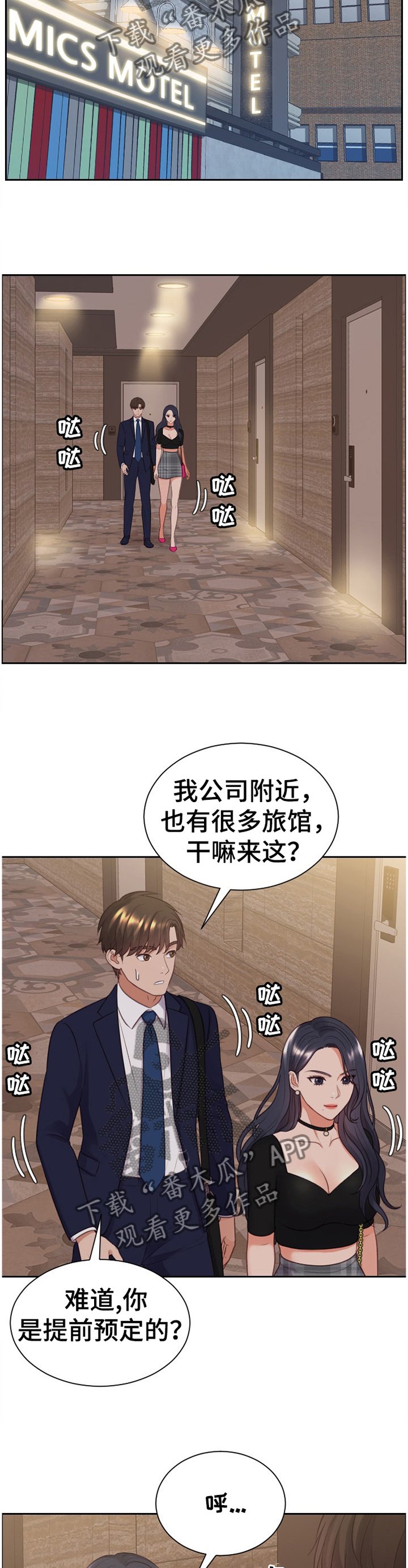 第34章：似曾相识