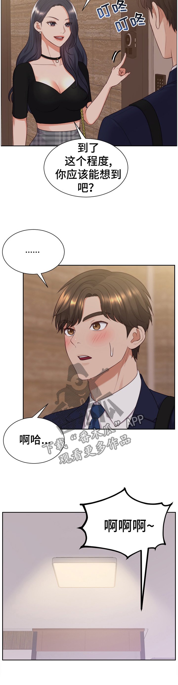 第34章：似曾相识