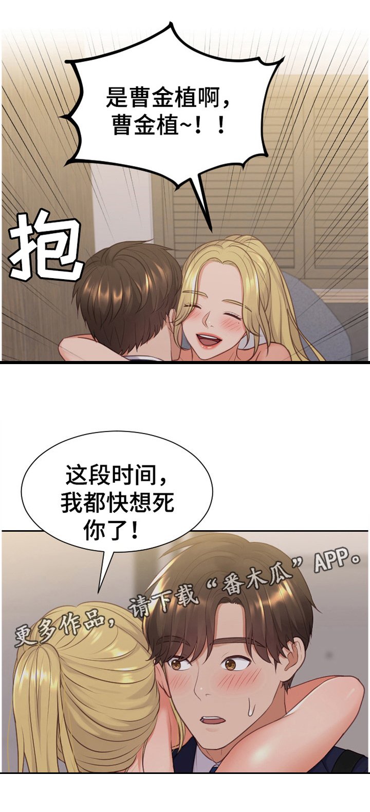 第34章：似曾相识