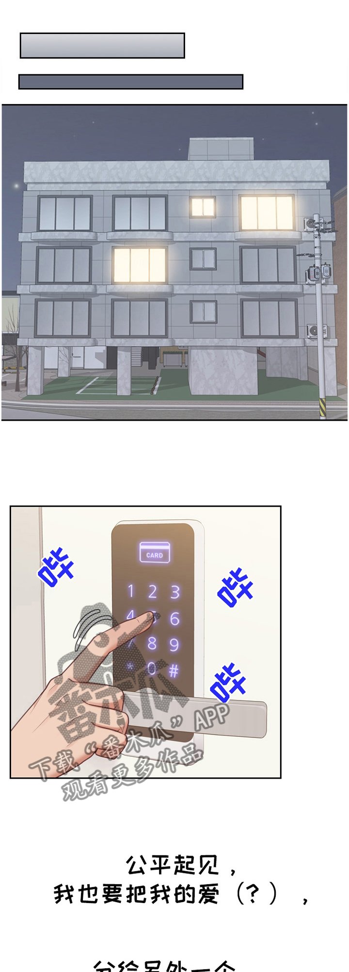 第35章：宣言