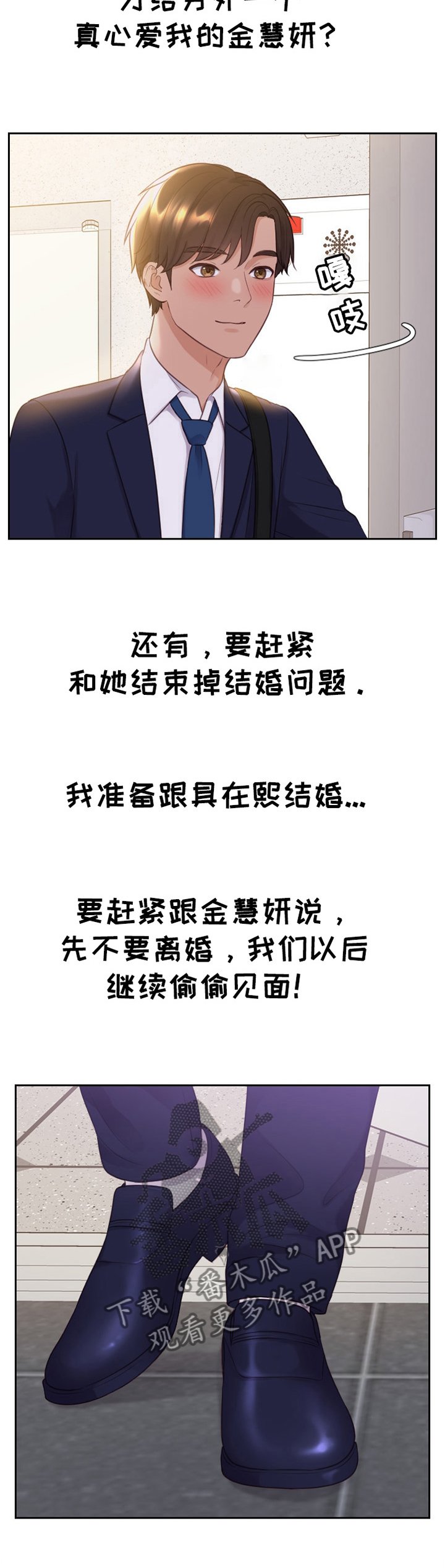 第35章：宣言