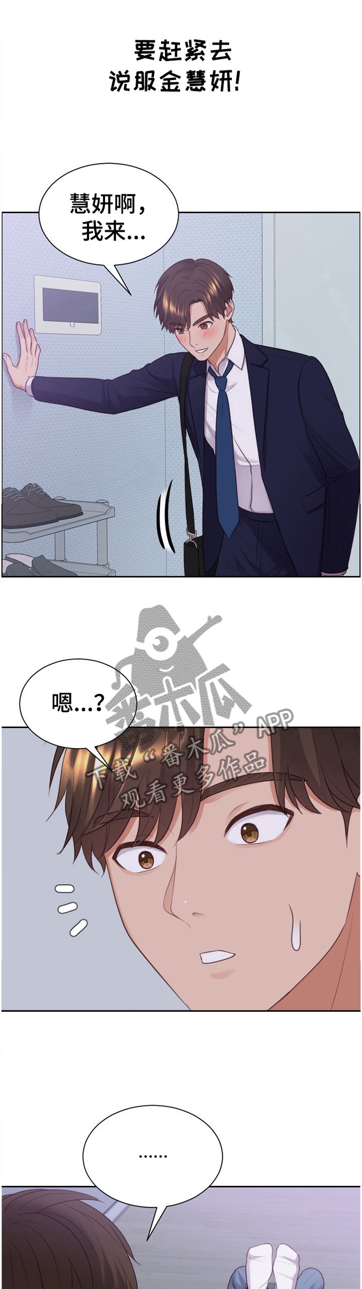 第35章：宣言