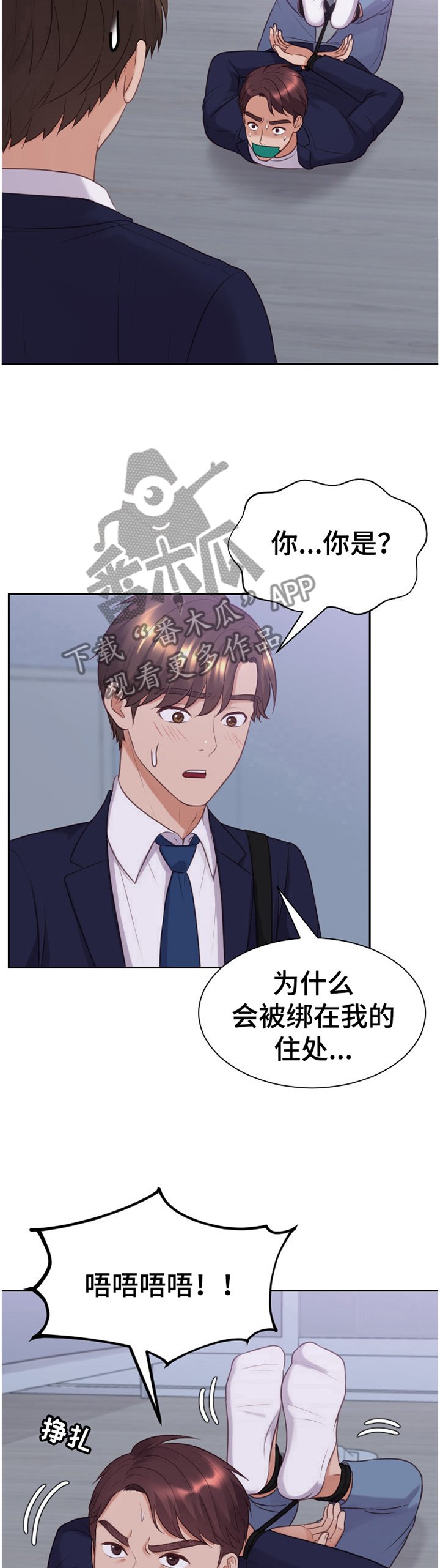 第35章：宣言