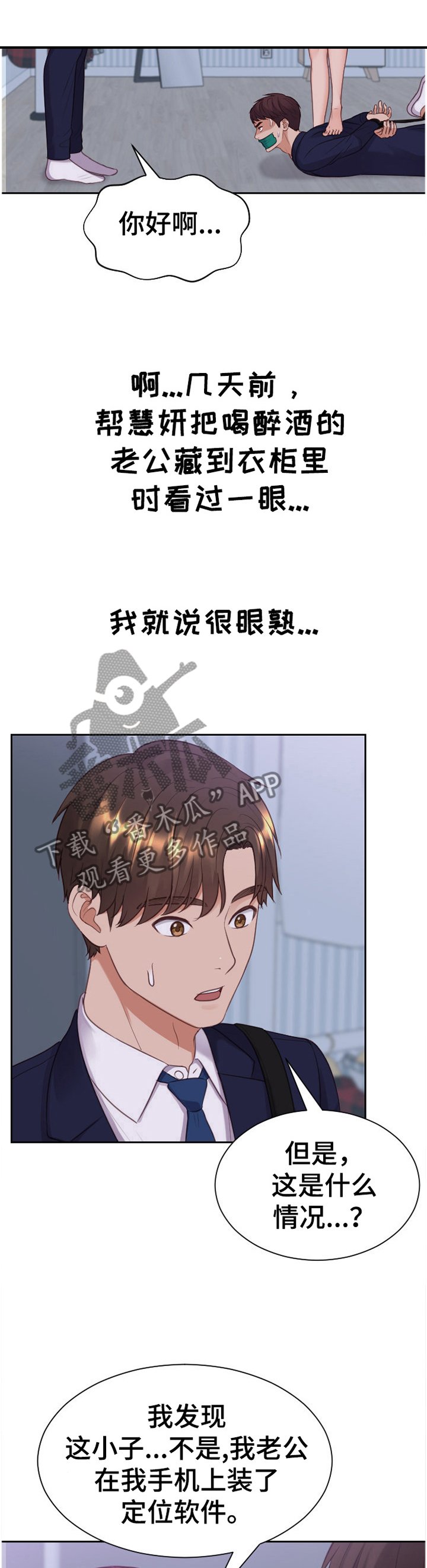 第35章：宣言