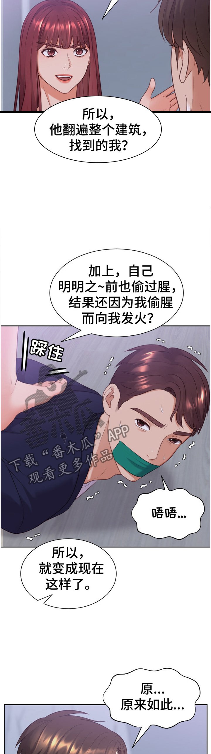 第35章：宣言