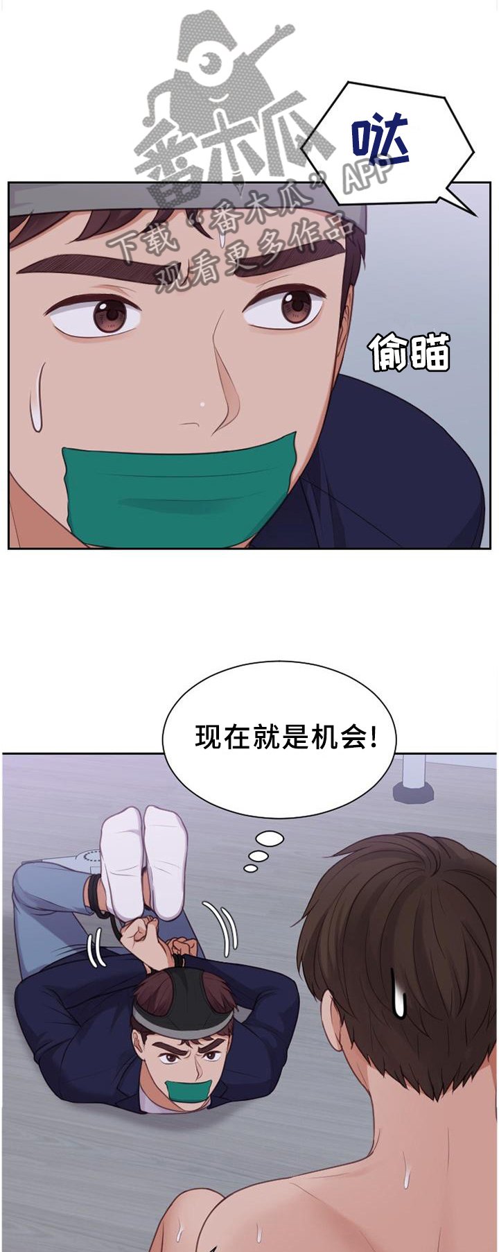 第37章：让给你