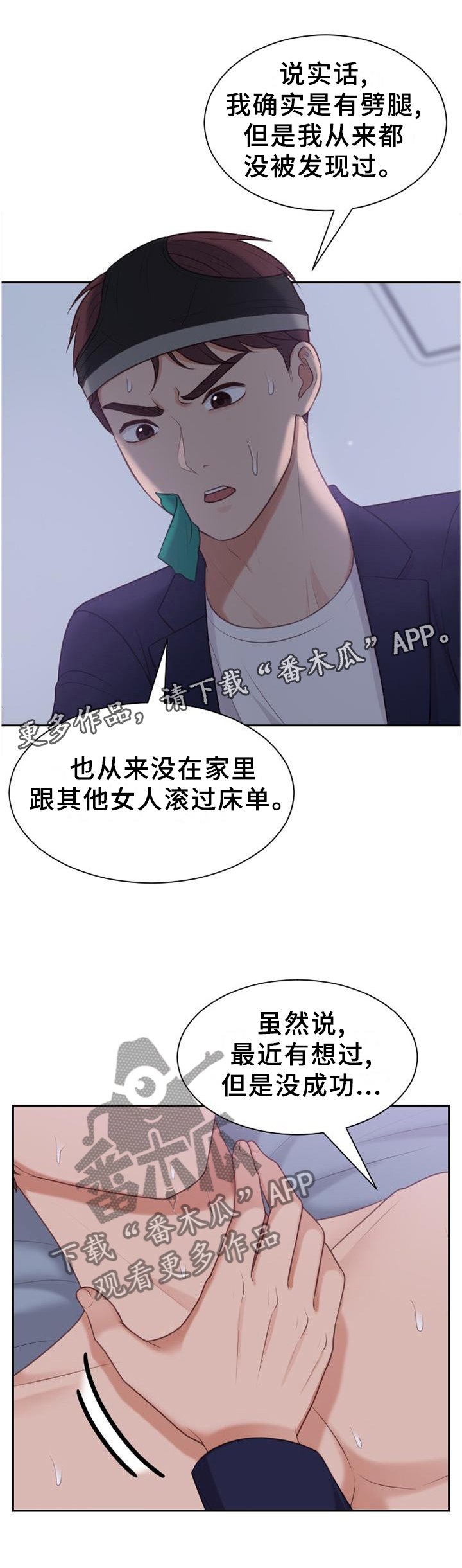 第37章：让给你