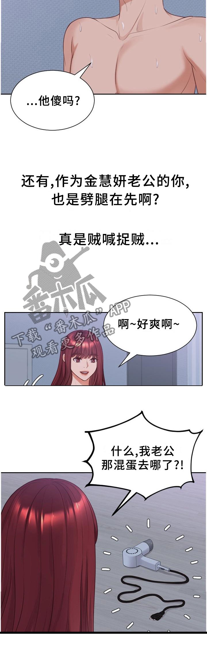 第37章：让给你