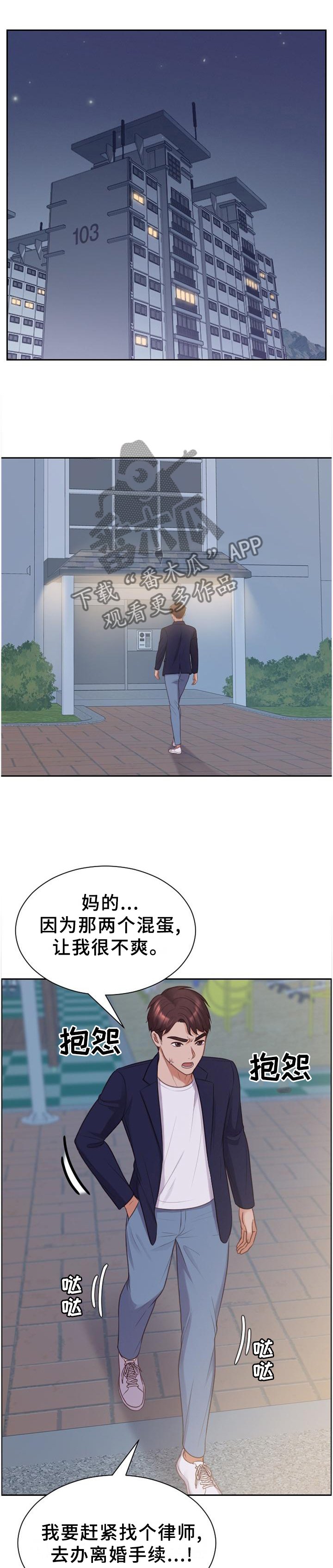 第38章：神秘人