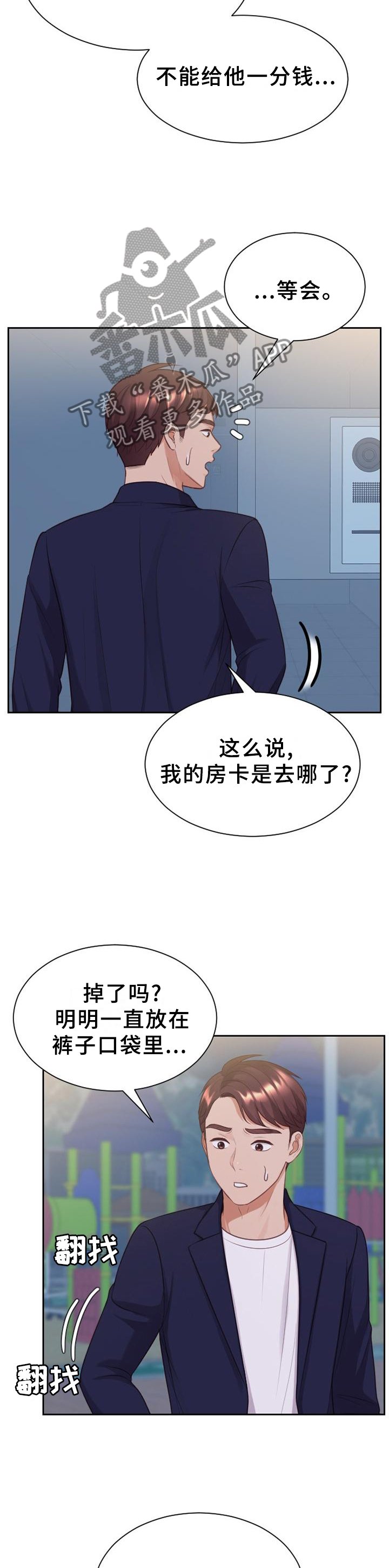 第38章：神秘人