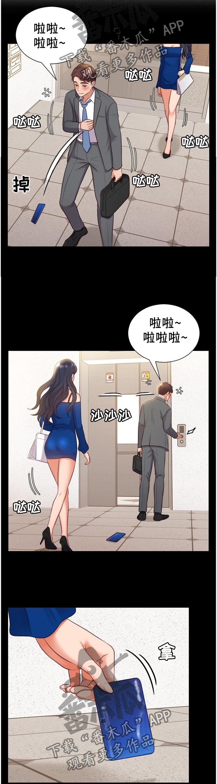 第38章：神秘人