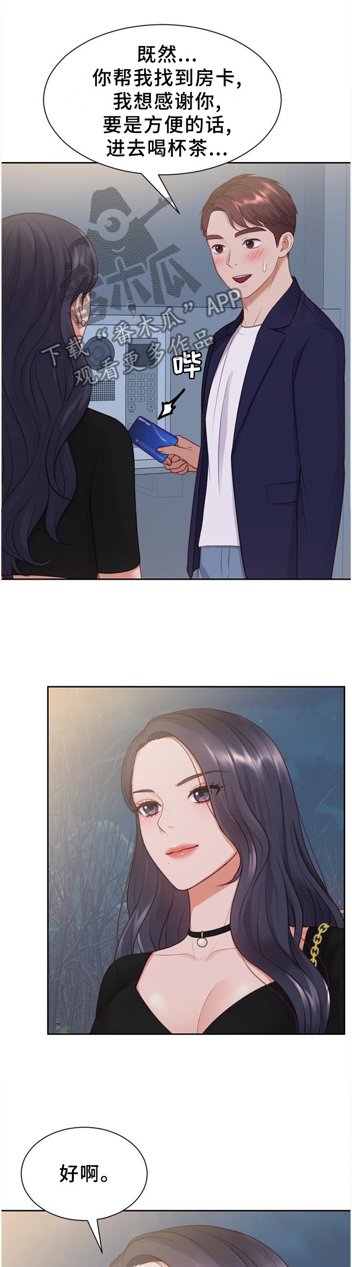 第38章：神秘人