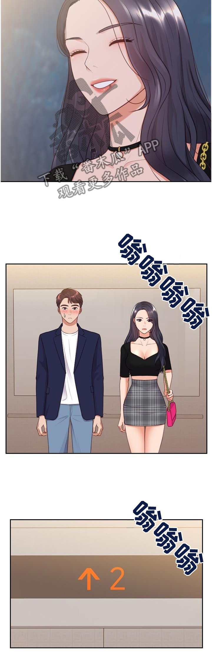 第38章：神秘人