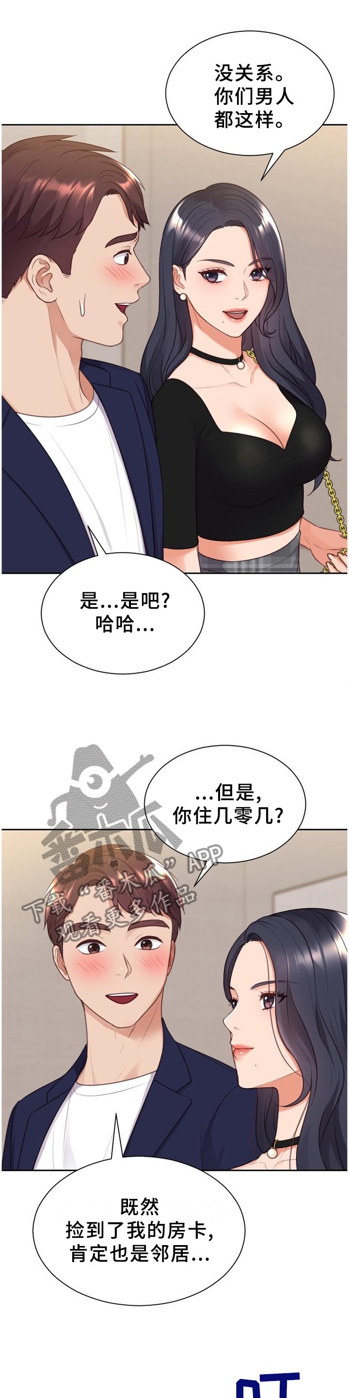 第39章：地址