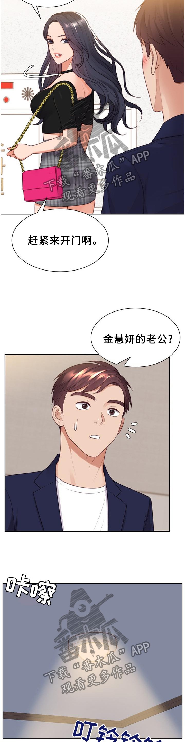 第39章：地址