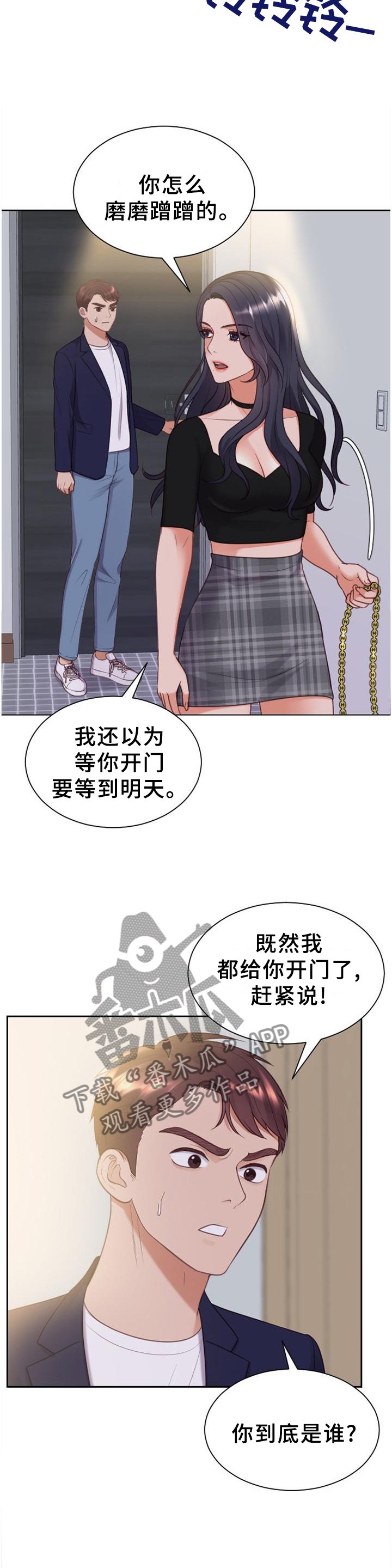 第39章：地址