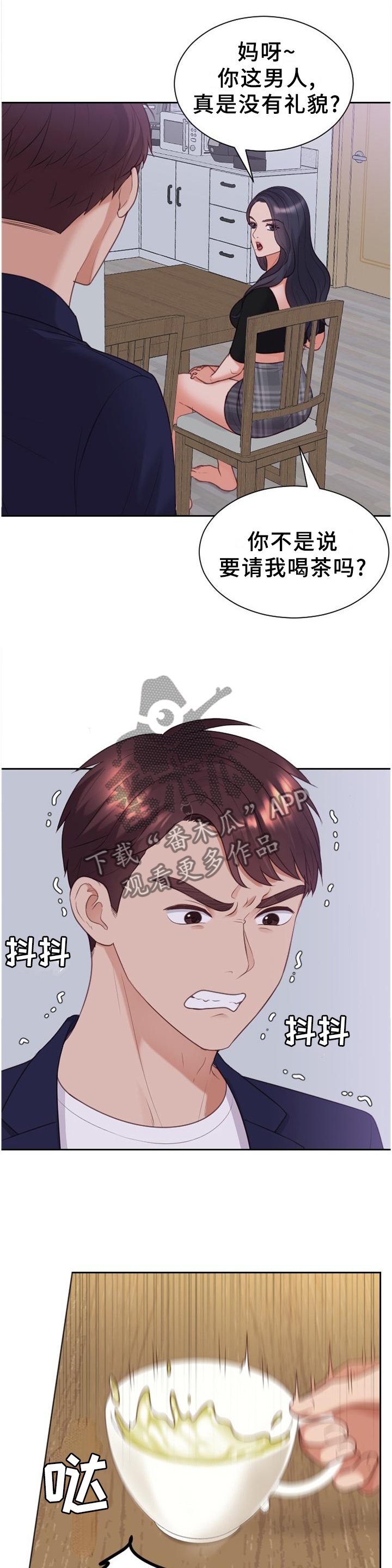 第39章：地址