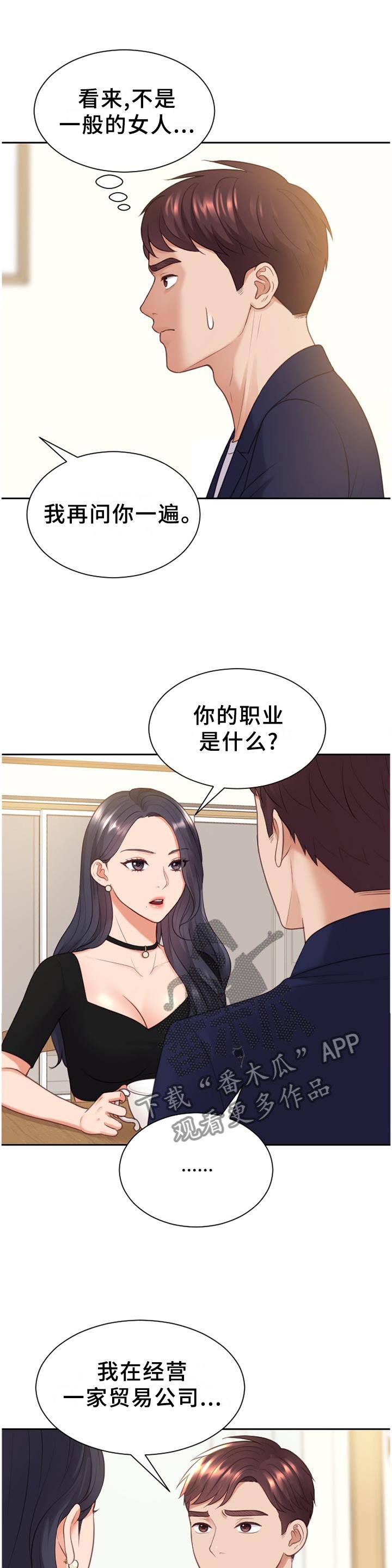 第39章：地址