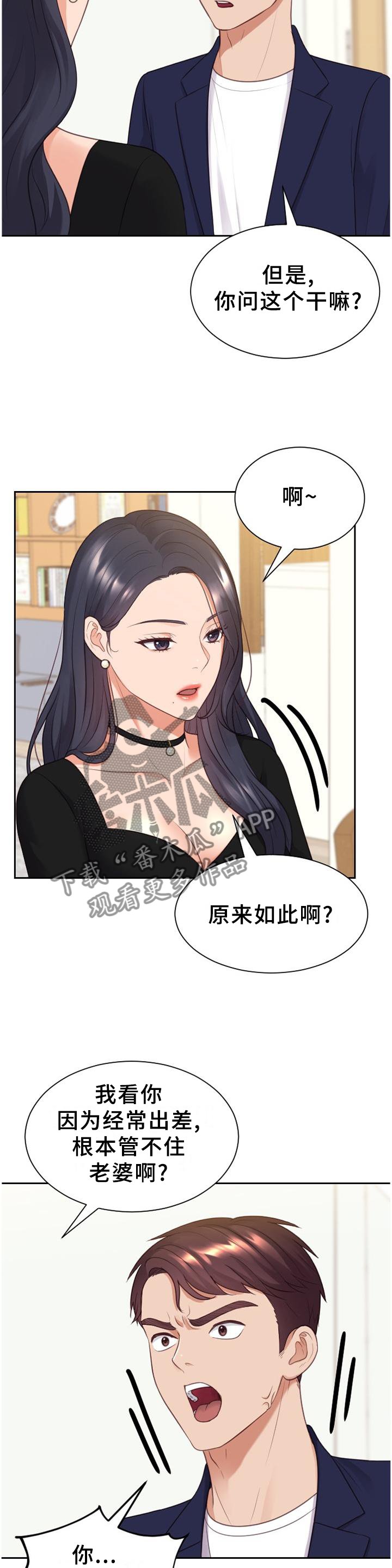 第39章：地址