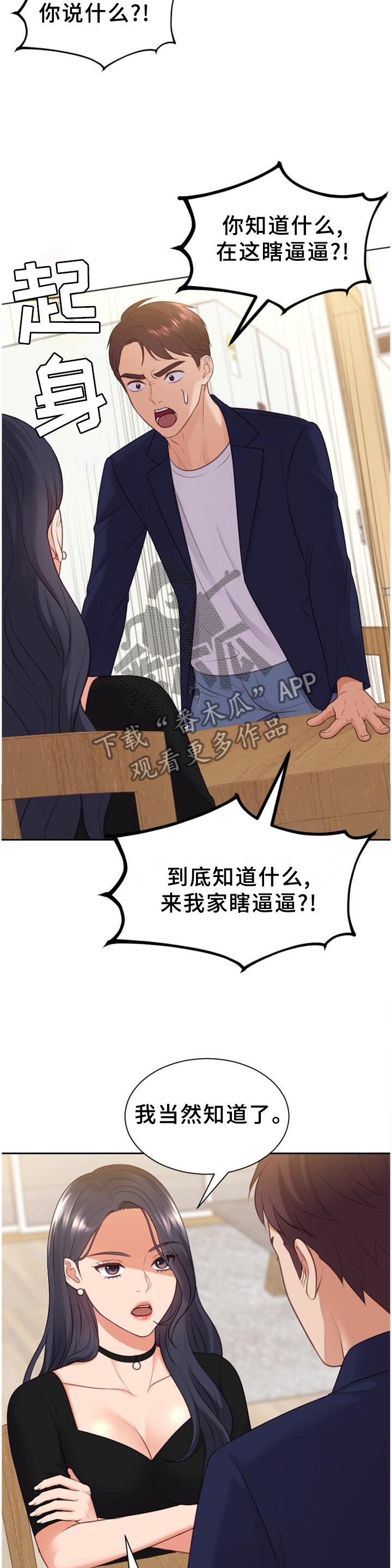 第39章：地址