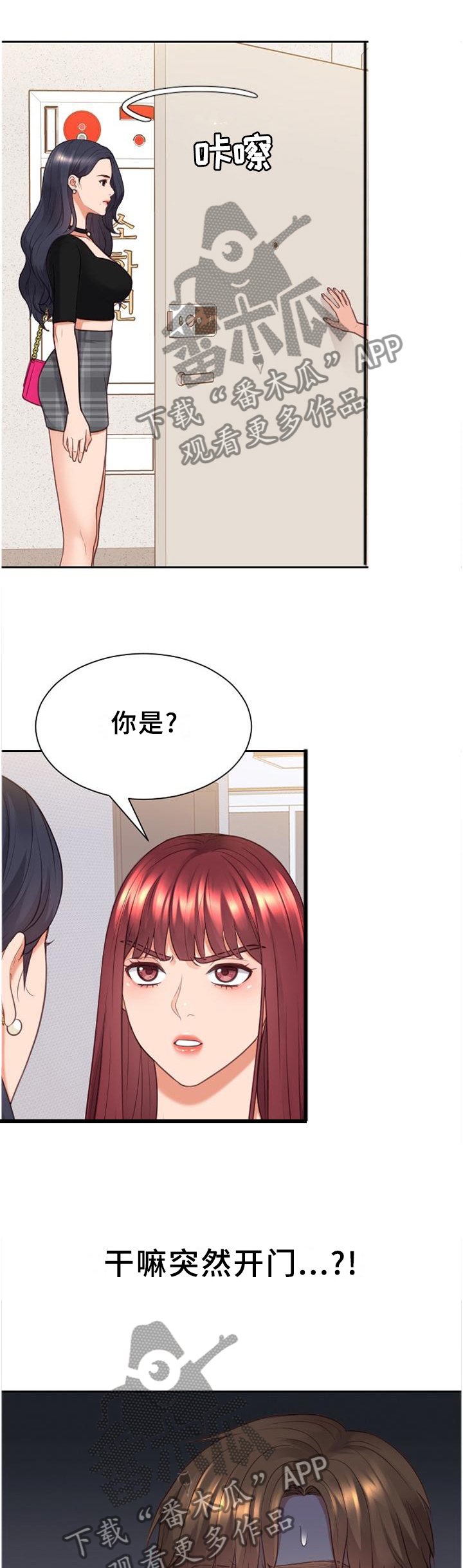 第40章：未婚妻