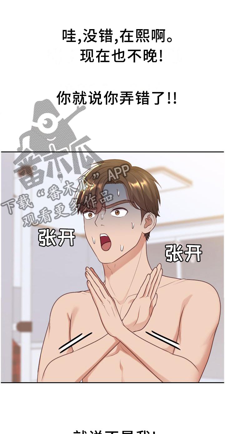 第40章：未婚妻