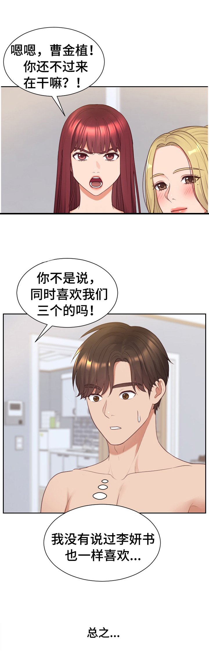 第44章： 刺激