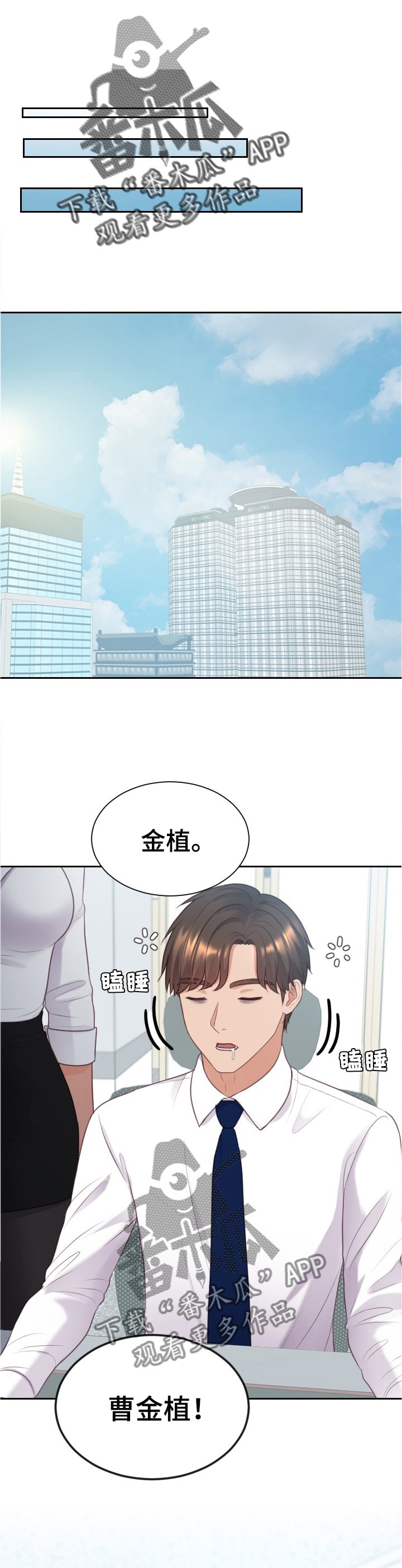 第44章： 刺激