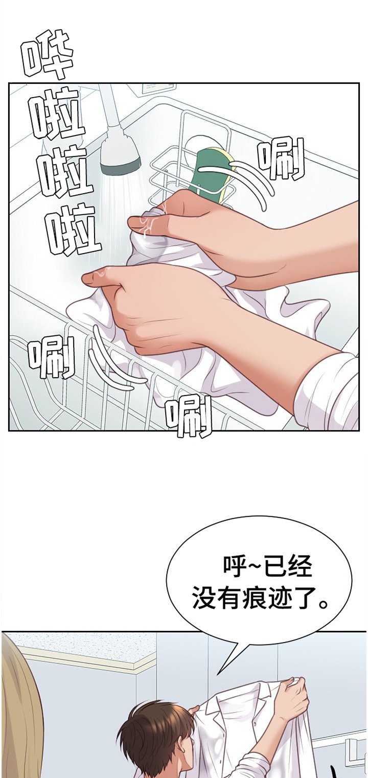 第46章：磨练