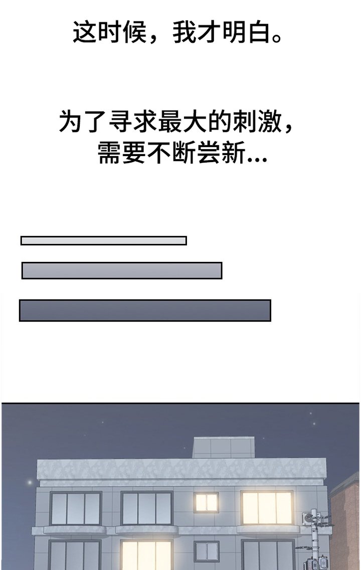 第46章：磨练