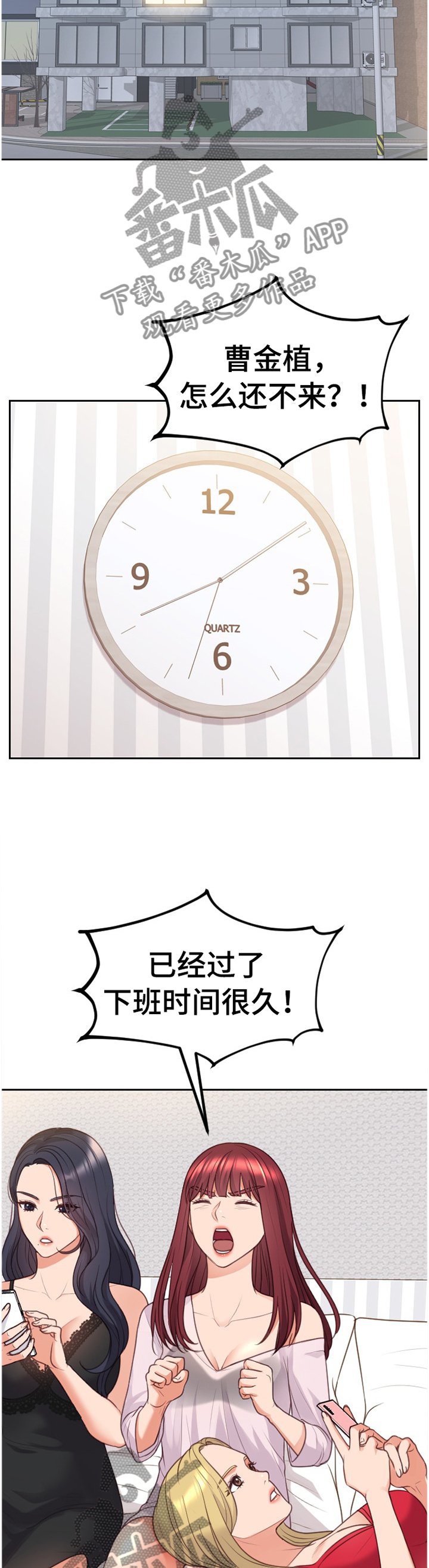 第46章：磨练