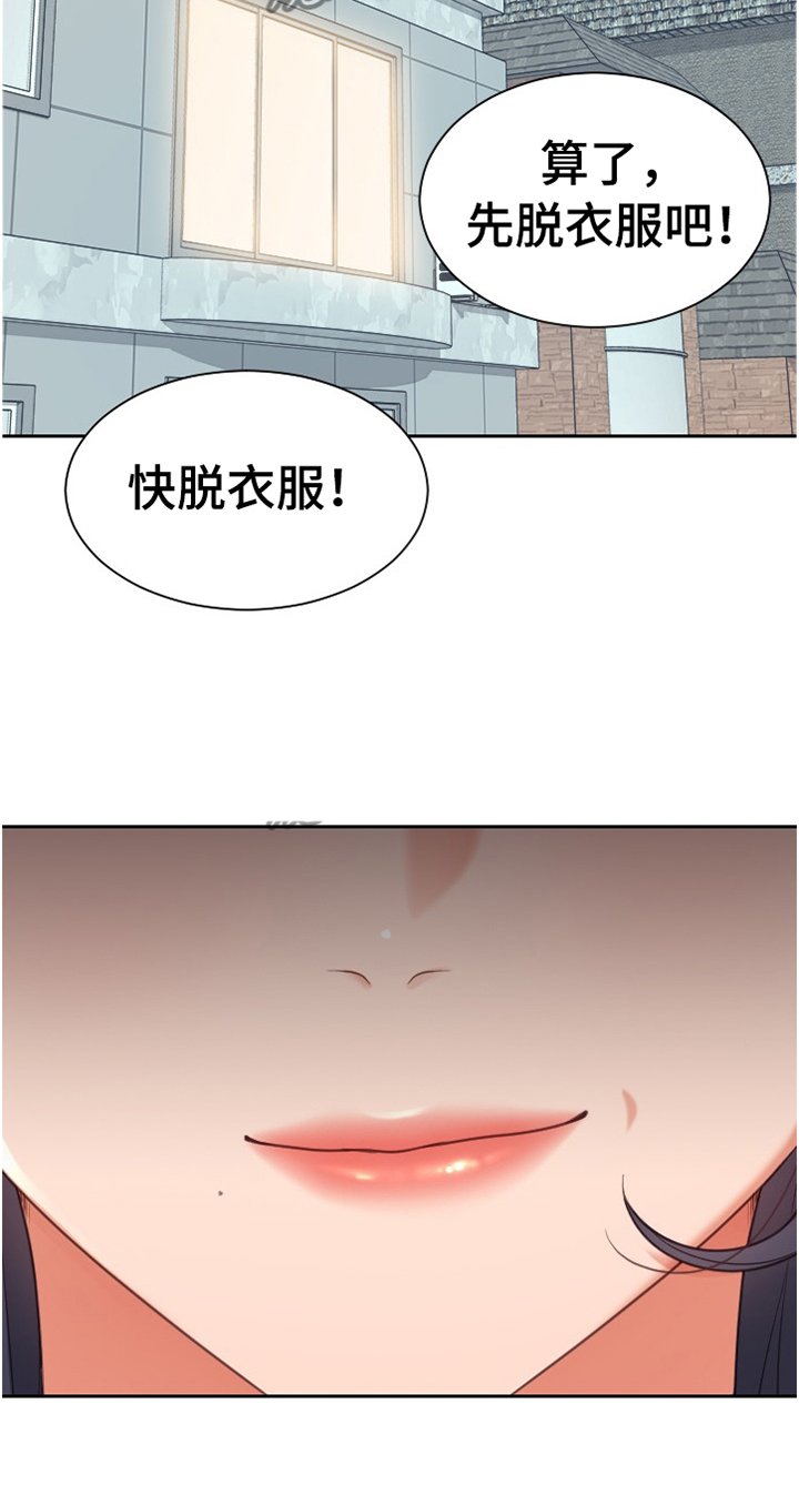 第46章：磨练