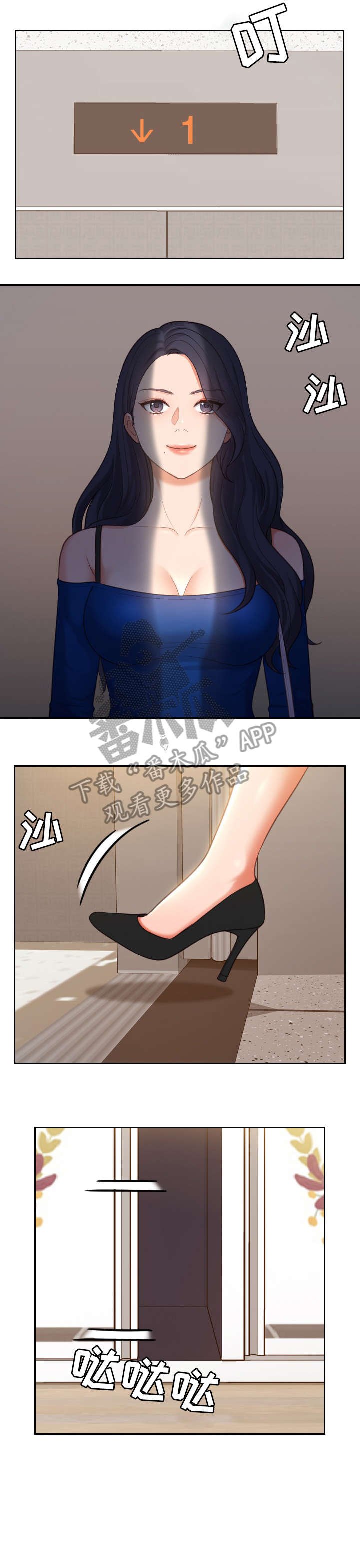 第7章：进来