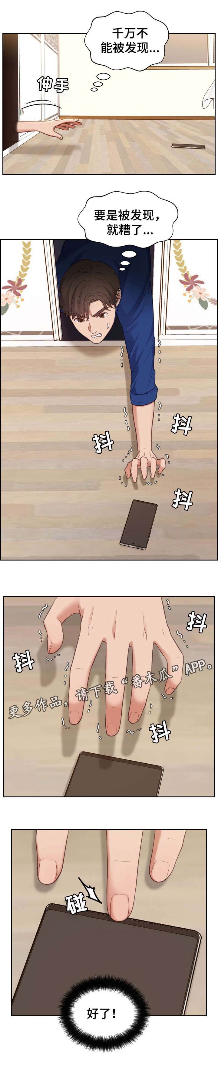 第7章：进来