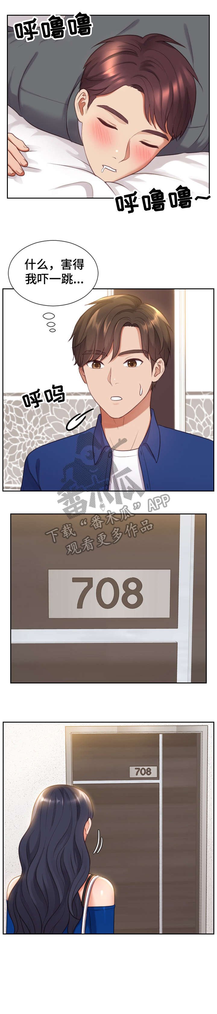 第7章：进来