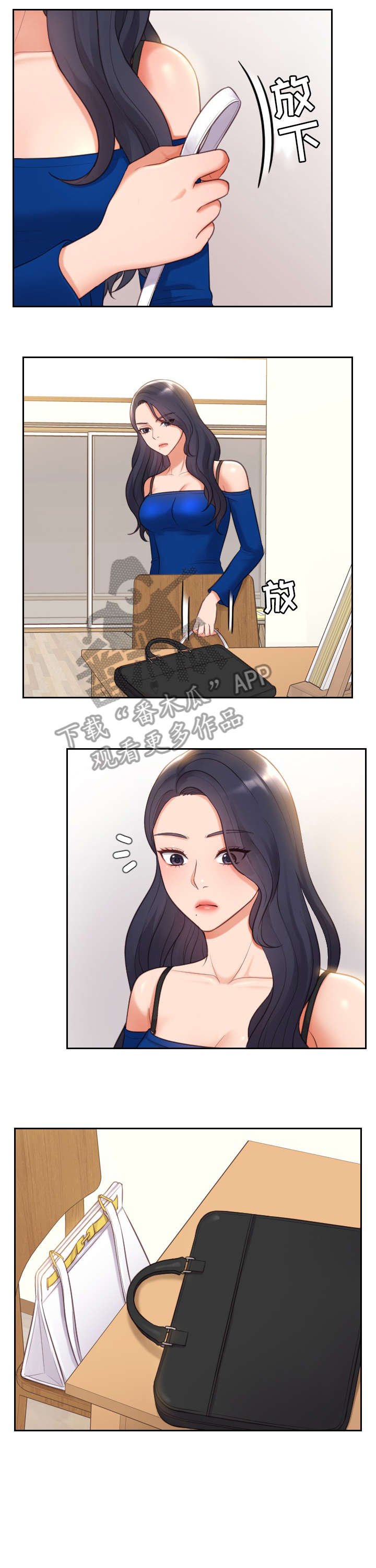 第8章：赶紧