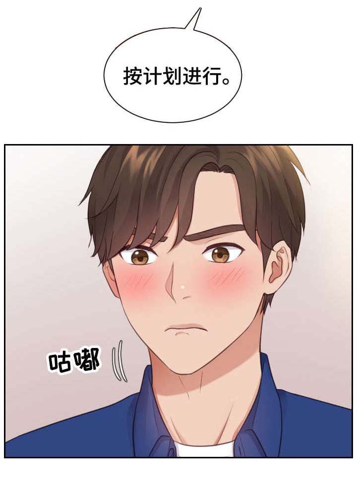 第8章：赶紧