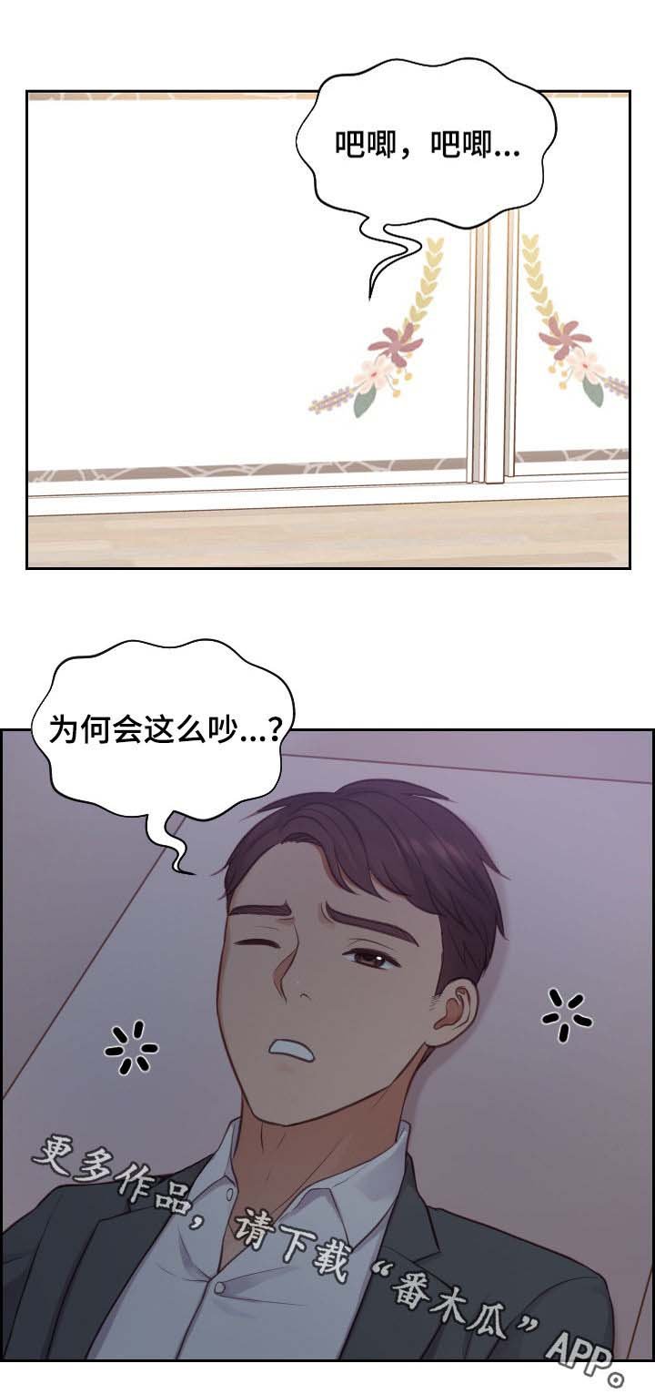第8章：赶紧