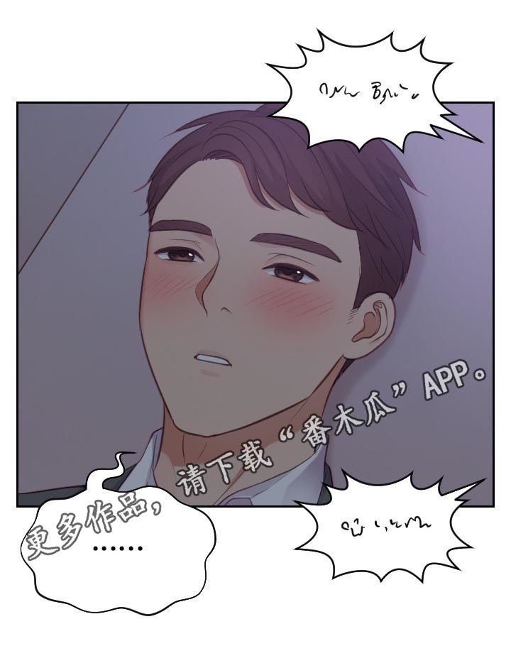 第8章：赶紧