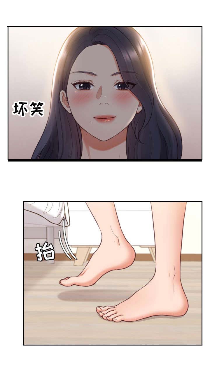 第9章：说实话