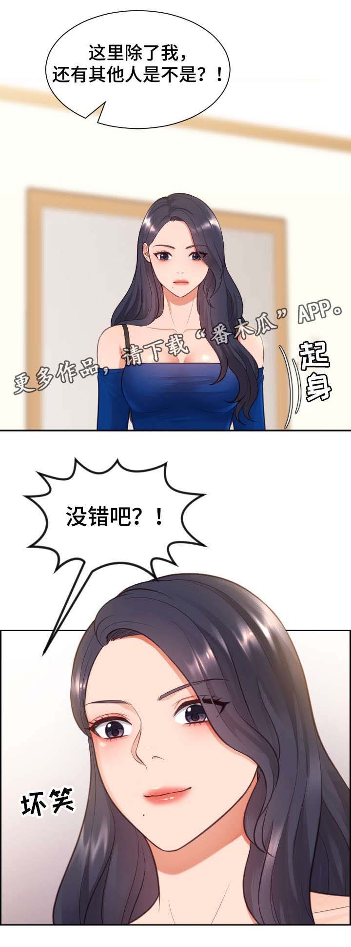 第9章：说实话