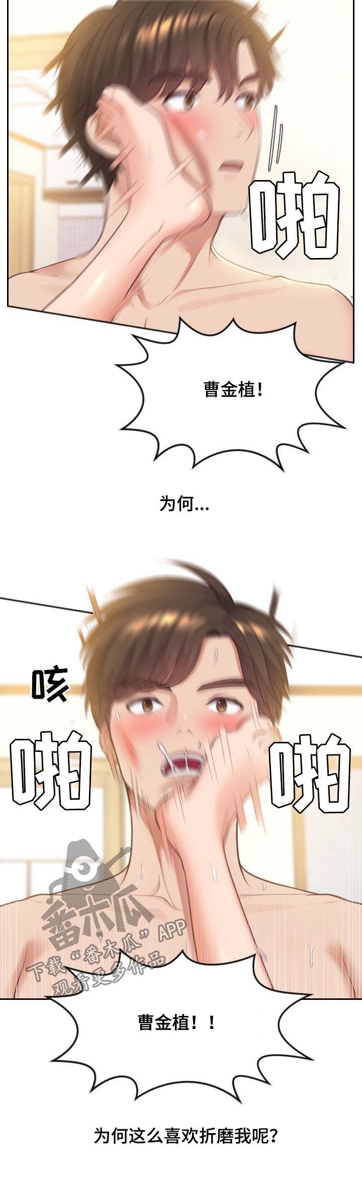 第9章：说实话
