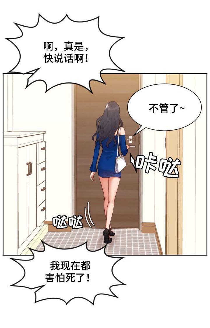 第9章：说实话