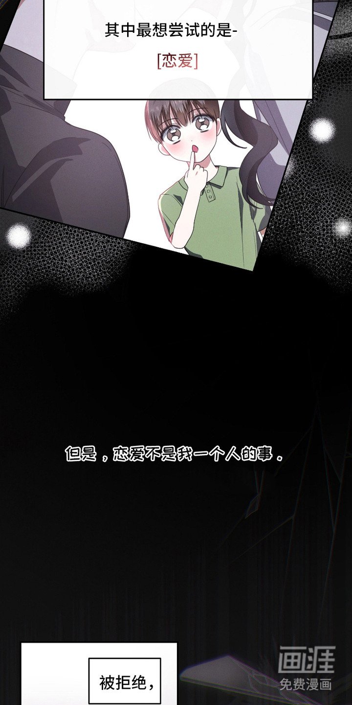 第1章： 许愿