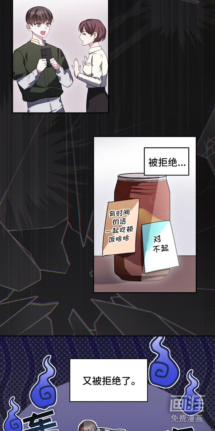 第1章： 许愿