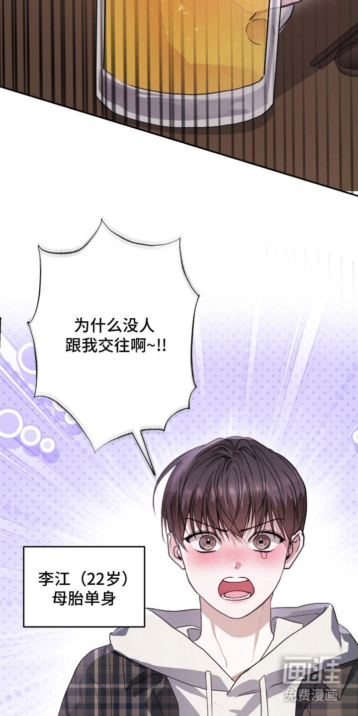 第1章： 许愿