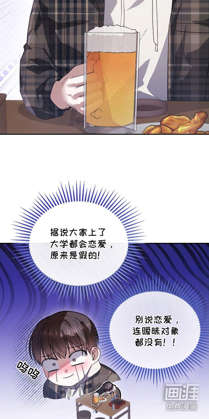 第1章： 许愿