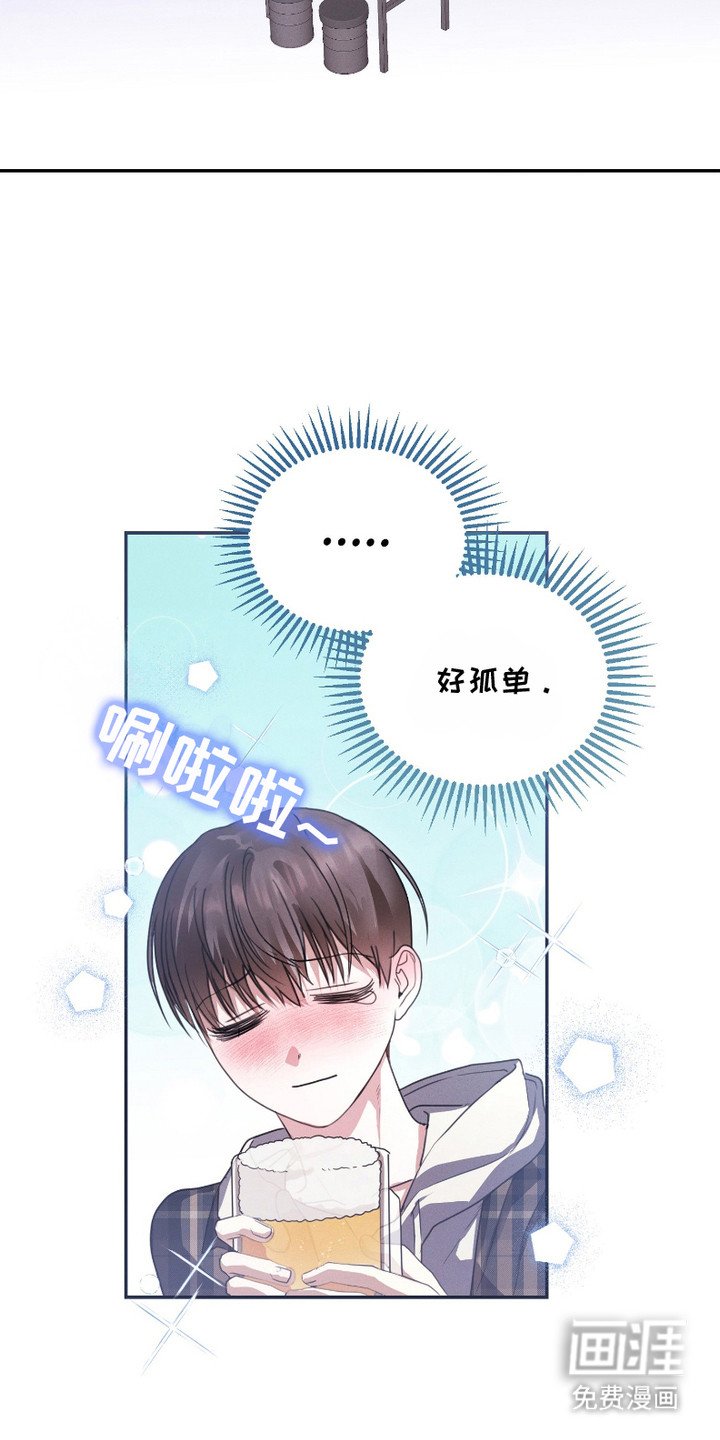 第1章： 许愿