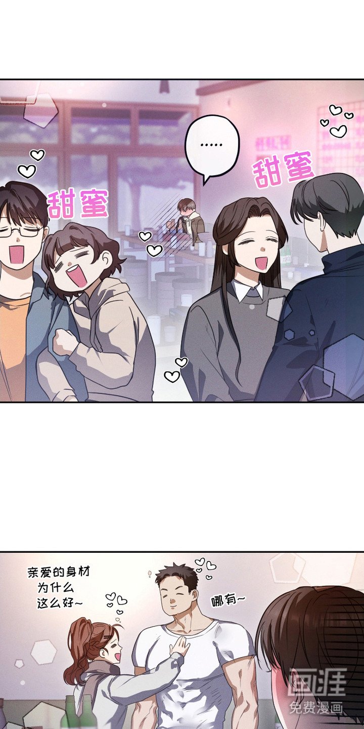 第1章： 许愿