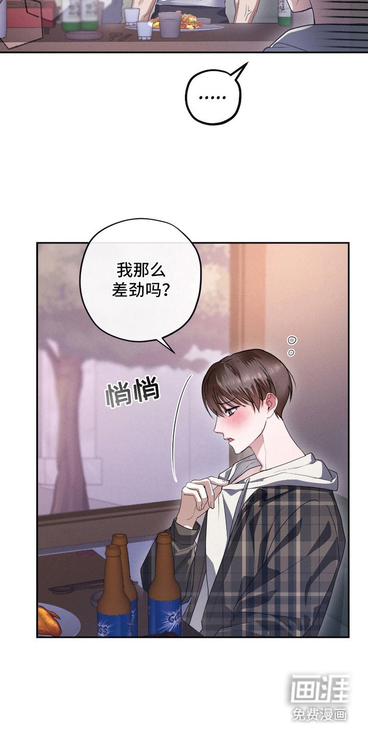 第1章： 许愿